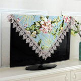 韩式田园电视机罩55英寸挂式电视罩防尘罩布艺盖巾蕾丝床头柜盖布