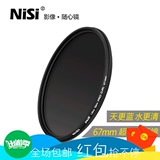 NiSi耐司 偏振镜超薄67mm偏光圆滤镜佳能尼康单反相机镜头滤光CPL