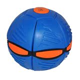 韩版飞碟球变形球飞盘魔幻发泄球玩具球智能UFO户外儿童创意玩具