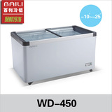 百利冷柜WD-450 卧式冷冻柜展示柜冷藏商用家用冰箱 超市雪糕冰柜