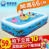 漫游宝宝婴儿童充气游泳池成人家庭大型超大号戏水池宝宝海洋球池