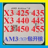 AMD速龙II X3 425 435 440 445 450 460 AM3开核938CPU包开四核X4