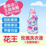 日本原装进口 花王洗衣液 玫瑰香型含柔顺剂 不含荧光剂 820G装