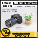 Canon/佳能 EOS 760D套机 18-135/200套机 入门单反 现货5年保