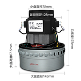 洁霸超宝亿力工业吸尘器吸水机配件电机1200-1500W/HLX-GS-A3马达