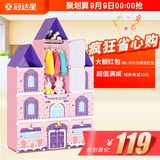【聚】冠达星宝宝衣柜儿童收纳柜卡通城堡组装收纳储物衣柜