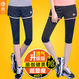 韩国春夏女跑步运动中长裤 瑜伽健身七分裤 假两件速干吸汗紧身裤