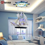 新品地中海儿童房灯具男孩卧室灯帆船LED吊灯个性创意船舵灯饰