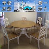 正品纯美式地中海家具 水曲柳实木餐桌可折叠 可方可圆餐桌BM759B
