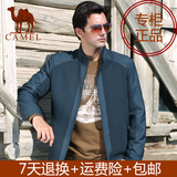 骆驼夹克 男士外套 拼接立领秋季男装 韩版修身jacket衫D4F091212