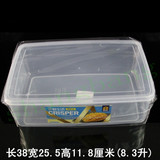 长方形大号有盖子高透明微波炉保鲜盒干货盒熟食食品展示盒塑料盒