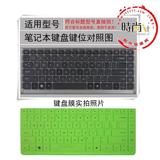 数码配件键盘膜笔记本键盘保护膜 防尘 电脑配件 惠普027