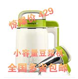 Joyoung/九阳 DJ06B-DS01SG植物奶牛小容量全钢豆浆机 新品首发