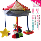 韩国婴儿玩具床铃宝宝床挂新生儿音乐旋转摇铃布艺床头铃送八音盒
