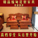 缅甸花梨罗汉床东阳雕刻中式古典红木家具花梨木罗汉床大果紫檀