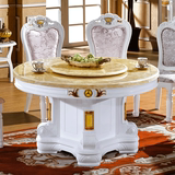 高档欧式餐桌大理石圆桌法式圆形餐桌椅白色家用带转盘饭桌椅组合