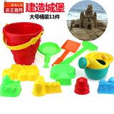 儿童沙滩玩具套装 宝宝玩具 大号玩沙工具沙漏铲子沙滩桶城堡沙桶