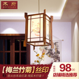 现代中式吊灯时尚简约实木餐厅书房客厅吧台灯创意个性走廊过道灯