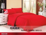 1.8米方床上用品圆床品40支贡缎圆床笠圆床罩四件套婚庆大红色