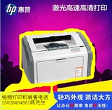 原装HP1020激光 打印机 惠普HP 1020PLUS打印机 惠普1020打印机