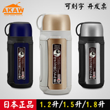 日本正品AKAW进口不锈钢保温水壶男户外运动保温水瓶比肩象印虎牌