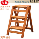 包邮实木折叠三步梯子 家用便携木梯三层登高梯 多用梯凳吧椅花架