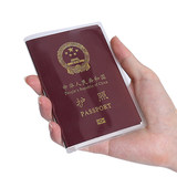 旅行多功能护照包卡包护照夹护照套证件包防水保护套旅游出国用品