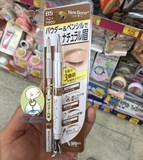 日本代购Sana莎娜 柔和三用眉彩笔20g 眉笔+眉刷+眉粉三效合一