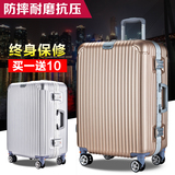 行李箱万向轮铝框拉杆箱旅行箱男女登机箱包20寸24寸商务皮箱28寸
