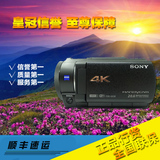 【送脚架】Sony/索尼 FDR-AX40 家用4K摄像机  64g 五轴防抖 AX30