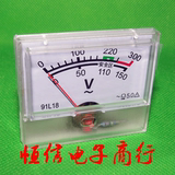 91L18/91C18仿日指针表稳压器 充电机 电压表220v指针