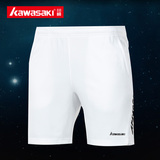 Kawasaki/川崎 羽毛球服运动短裤男款透气男运动裤短裤SP-14363