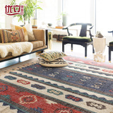 优立 印度进口手工编织黄麻地毯 现代简约客厅卧室地毯 不带边穗