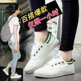 王菲明星同款小白鞋休闲帆布鞋女鞋子韩版学生球鞋平底白色板鞋潮