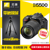 Nikon/尼康D5500套机 18-140防抖镜头 入门单反相机触摸屏 分期购