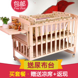 高端新生儿多功能不锈钢婴儿床铁艺环保无漆摇篮床BB床宝宝游戏床