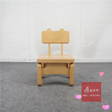 A加木作 定制进口榉木实木儿童椅原木带靠背小板凳日式童趣游戏椅