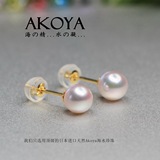 超小MINI-顶级镜面 日本Akoya天然海水珍珠耳钉 18K真金-极光正圆