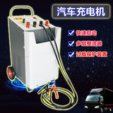 光合汽车充电机 12V24V大功率蓄电池电瓶辅助应急强启动充电器