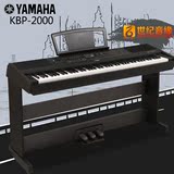 热卖雅马哈电钢琴KBP-2000 KBP1000多功能专业考级数码电钢琴88键