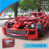 乐高式拼装法拉利跑车 正品超大汽车模型 高科技成人组装玩具