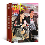 MILK新潮流杂志时尚娱乐期刊订阅书籍2016年全年5月起订 杂志铺