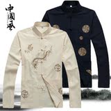 2015新款长袖上衣中老年民族风 夏季男式唐装 中式汉服晨练服特价