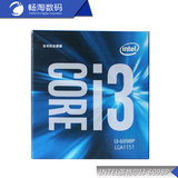 Intel/英特尔 I3 6098P 3.6G酷睿i3双核4线程3M盒装14nm CPU处理