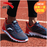 安踏男鞋跑步鞋2016夏季新款呼吸网面超轻透气跑鞋运动鞋11625511