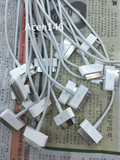 原装二手 香港散货 iPhone 4 4S iPad1 2 3 数据线 1米