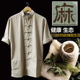 中国风立领亚麻盘扣衬衣宽松款 复古男式 唐装民族风棉麻短袖衬衫