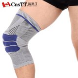 官方正品CnsTT凯斯汀运动护膝 髌骨硅胶弹簧护膝 篮球跑步 半月板