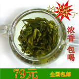日照绿茶 2016新茶雪青春茶自产自销浓香春茶豌豆香满一斤包邮