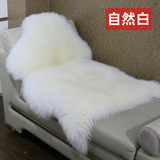 整张羊皮羊毛沙发垫纯羊毛欧式冬季沙发坐垫羊毛垫防滑贵妃 定做